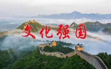 科技强国的心得体会5篇
