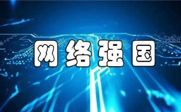 交通强国心得体会8篇