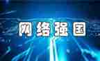 交通强国心得体会8篇