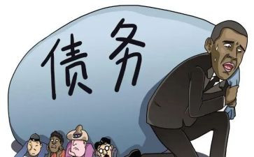要欠款申请书6篇