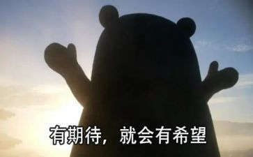 对中考的期待作文8篇