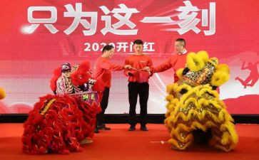 启动会讲话稿最新7篇
