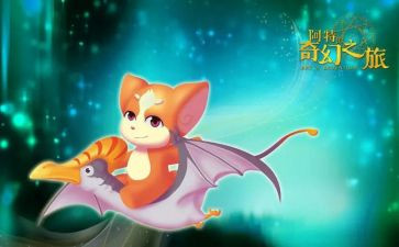 羊少年奇幻之旅读后感通用6篇