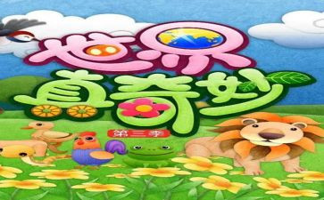 奇妙的鱼教案最新8篇