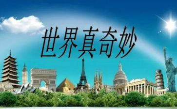 奇妙的梦读后感最新8篇