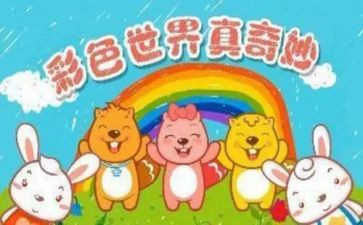 奇妙的作文推荐8篇