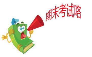 期末体育工作总结优秀5篇