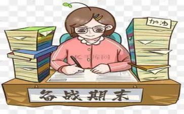 初中体育期末总结8篇