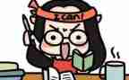 高中学生个人期末总结优质8篇