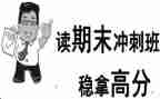 小学二年级语文期末工作总结7篇