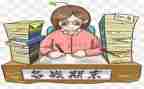 学期期末教学总结7篇