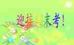 小班期末月总结报告8篇