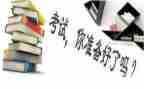 期末体育工作总结模板7篇