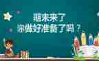 体育教师学期末总结精选5篇