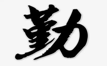 勤俭节约的事迹7篇