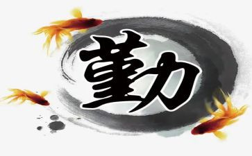 后勤的工作心得体会模板7篇