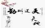 后勤主任月工作总结6篇
