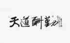2024年销售内勤个人年终工作总结优质6篇