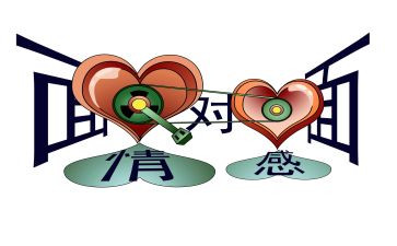 情感的作文8篇