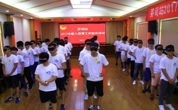 2024团青工作年度总结报告通用6篇