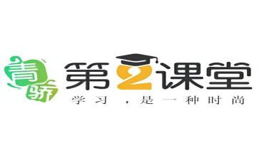 青骄第二课堂活动总结参考5篇