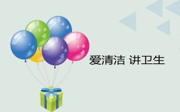 清洁工人作文7篇