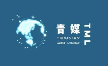 青媒宣传部述职报告7篇