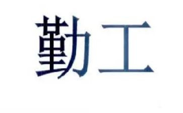 年终内勤工作总结优秀5篇