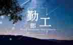 销售内勤工作年终总结精选5篇