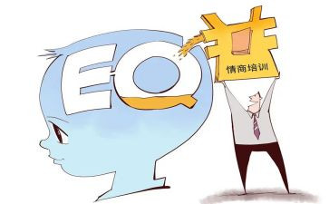 情商2读后感6篇