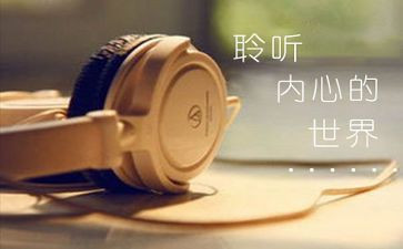 倾听秋的声音作文最新5篇