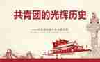 以青团为主题的活动方案推荐8篇