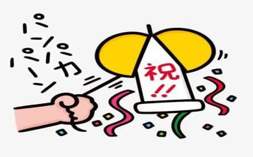 庆祝老年节活动方案7篇