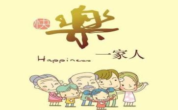 亲情有关的作文推荐8篇