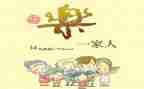 亲情有关的作文推荐8篇