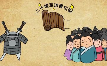 荆轲刺秦王读后感5篇