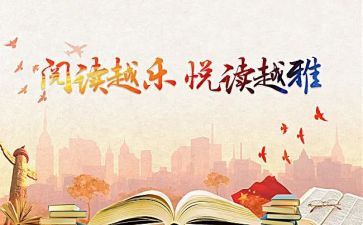 幼儿园亲子阅读活动方案5篇