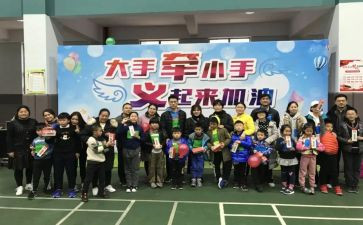 亲子会心得体会5篇