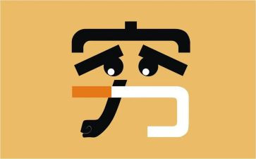 续写《穷人》400作文最新5篇