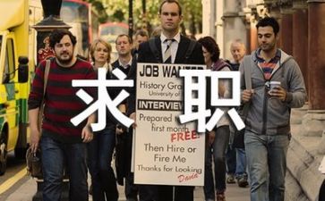 求职心得体会优秀6篇