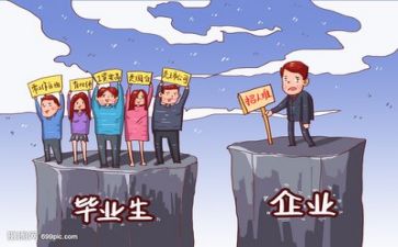 会计求职简历模板范文5篇