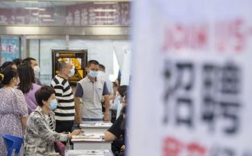 求职心得体会7篇