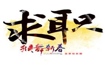 2023年求职心得体会模板8篇