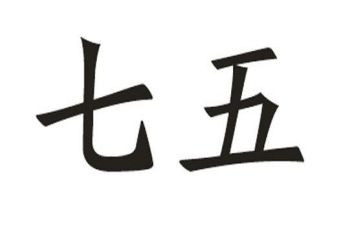 七五普法先进个人事迹8篇