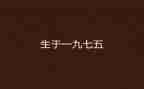 七五普法计划工作计划8篇