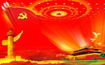 2024年社区七一活动方案6篇