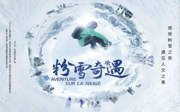 木偶奇遇记读后感优秀7篇