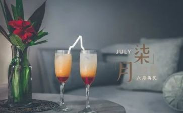 七月份工作总结精选7篇