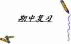关于期中考试后演讲稿6篇