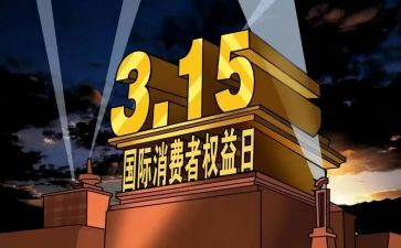 权益部工作计划范文7篇